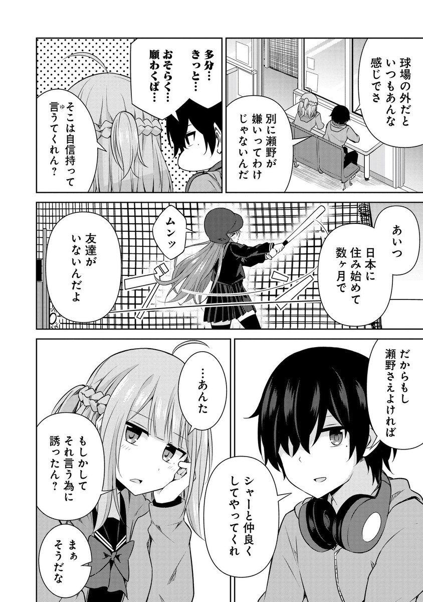 (5/6) 