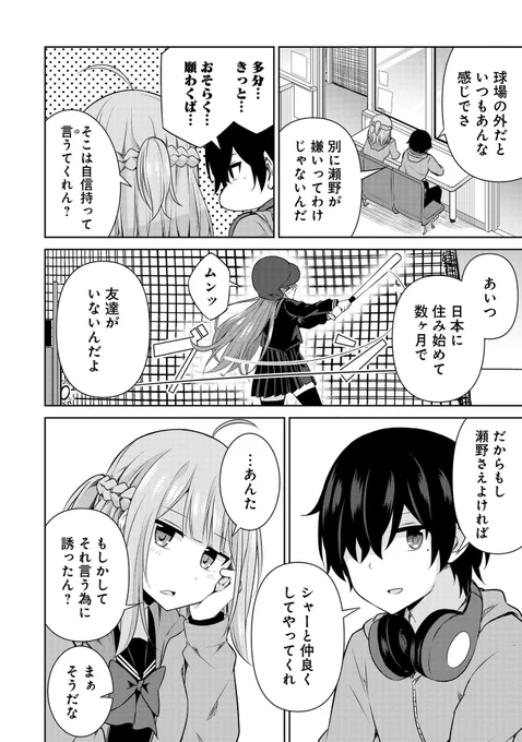 (5/6) 