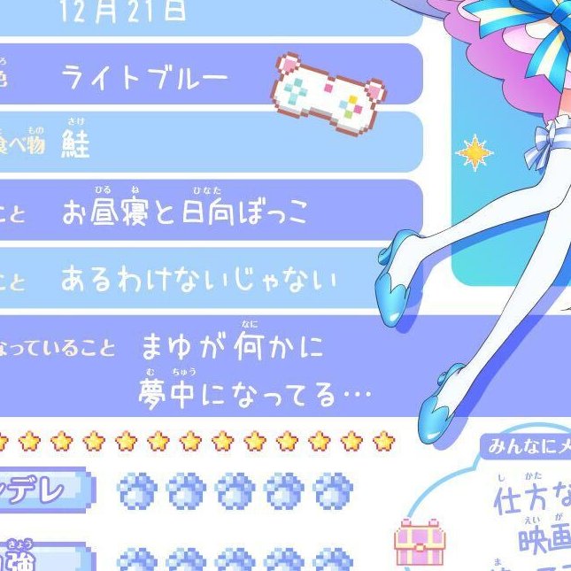 あれ？猫屋敷ユキさん…？ 苦手なものなんてあるわけなかったのでは