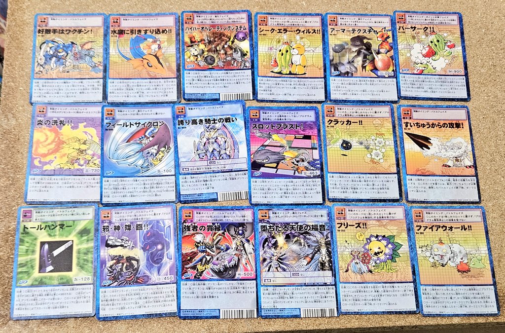 わかります。 プログラムカード専門コレクターが現れてもおかしく無い