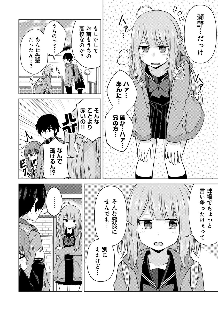 (4/6) 