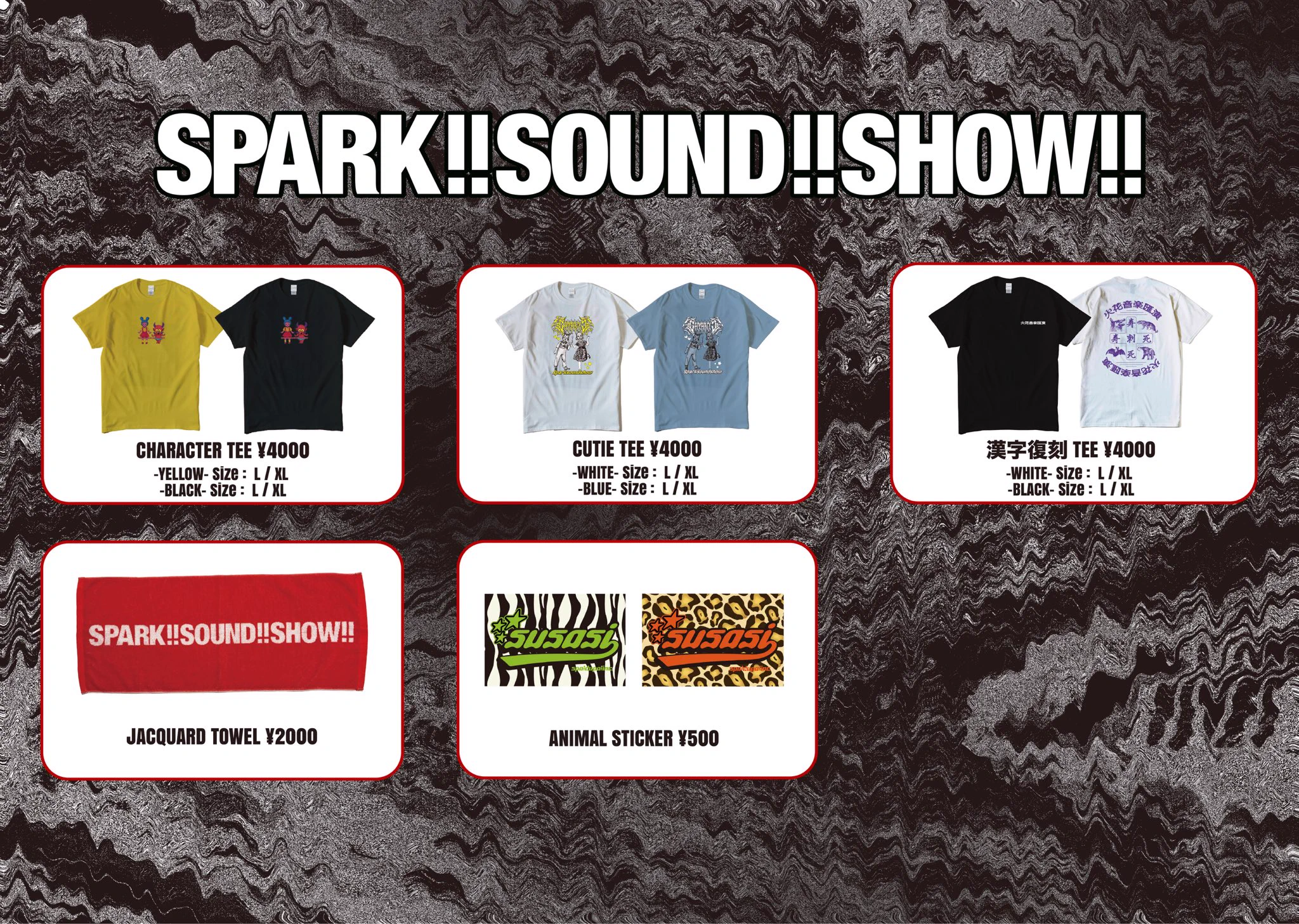 SPARK!!SOUND!!SHOW!! on X: 