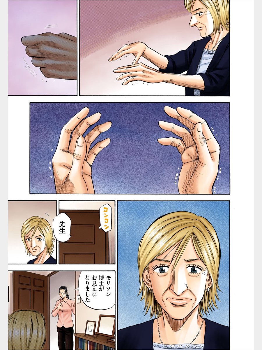 (2/4) 