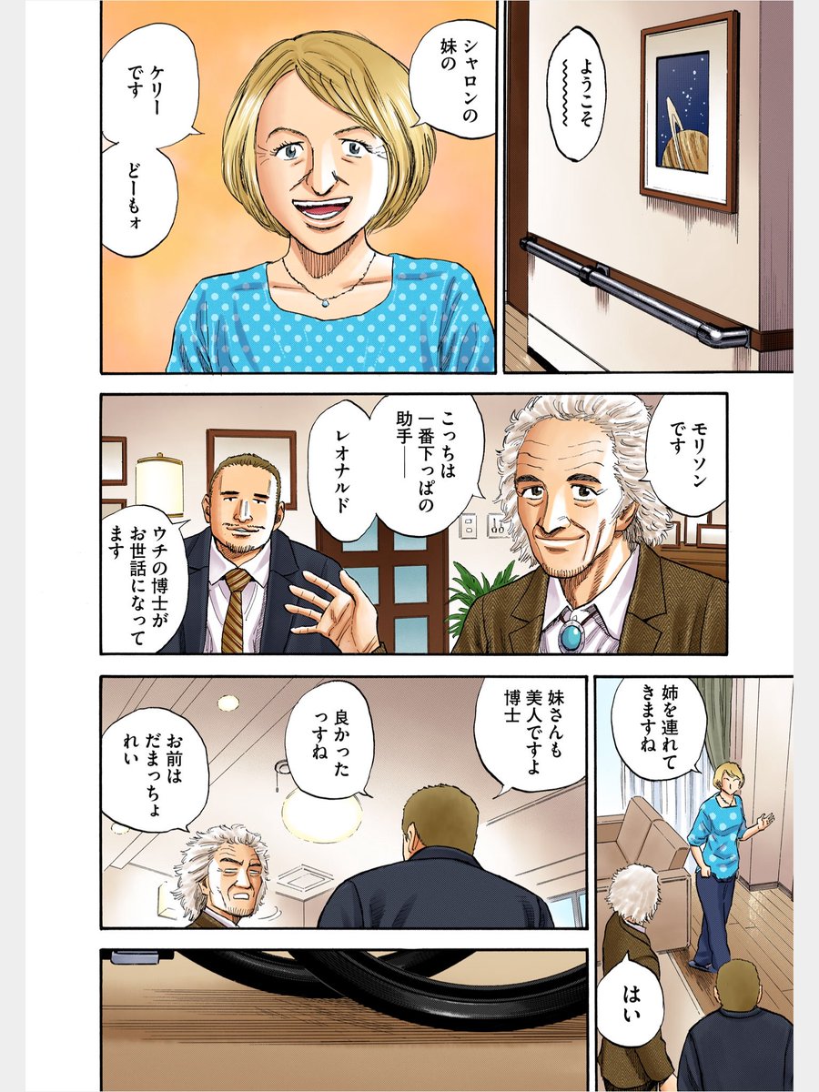 (2/4) 