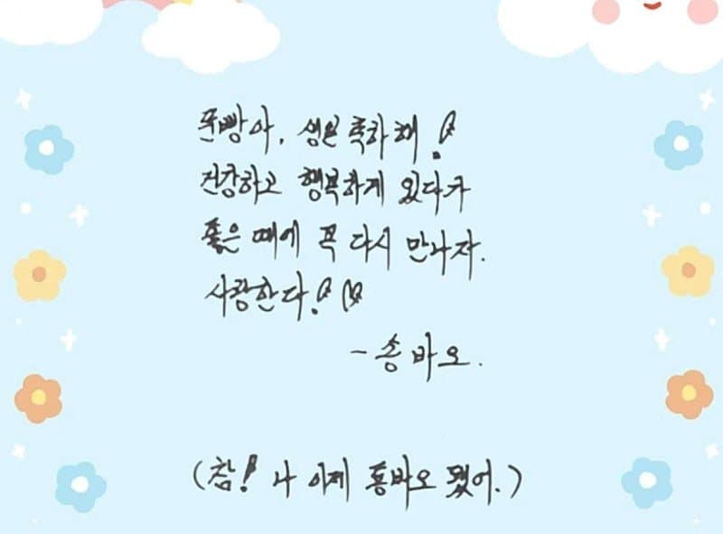 marcella_bao's tweet photo. 참! 나 이제 툥바오 됐어 
ㅠㅠㅠㅠㅠㅠㅠㅠㅠㅠㅠㅠㅠㅠㅠㅠㅠㅠㅠ
(출처 https://t.co/i8yrplivSn) https://t.co/JNQwA3rbny