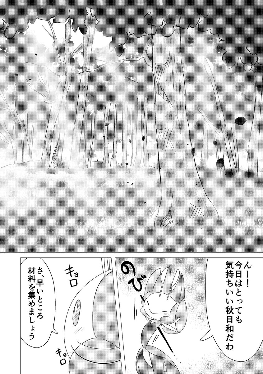 (3/3) 