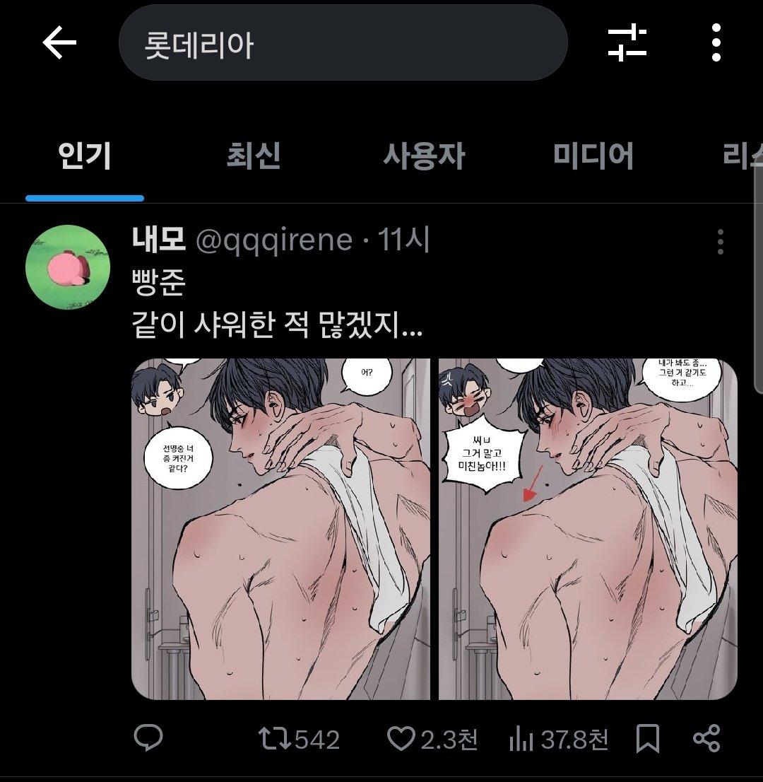 bwuwi7a's tweet photo. 뭔소리야 롯데리아줘 https://t.co/YSMGEX4Cpz