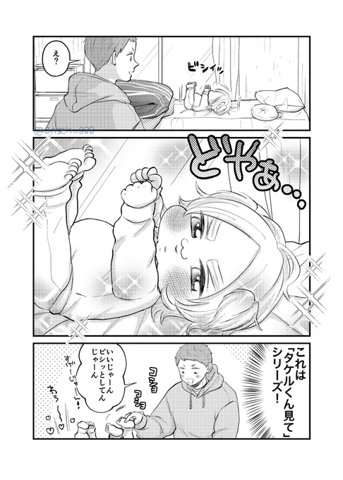 ぼくこんなの出来ますけど???

#ちびいっぬ 