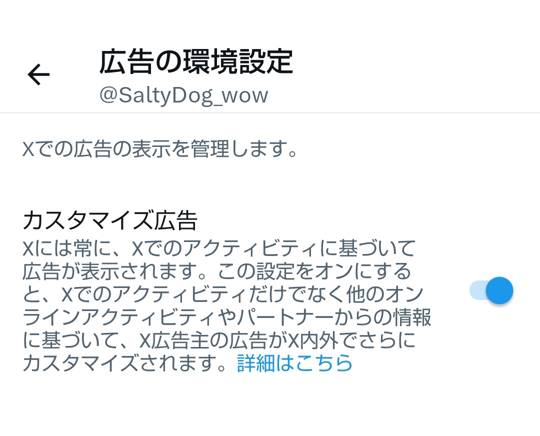 iOSユーザーなら 