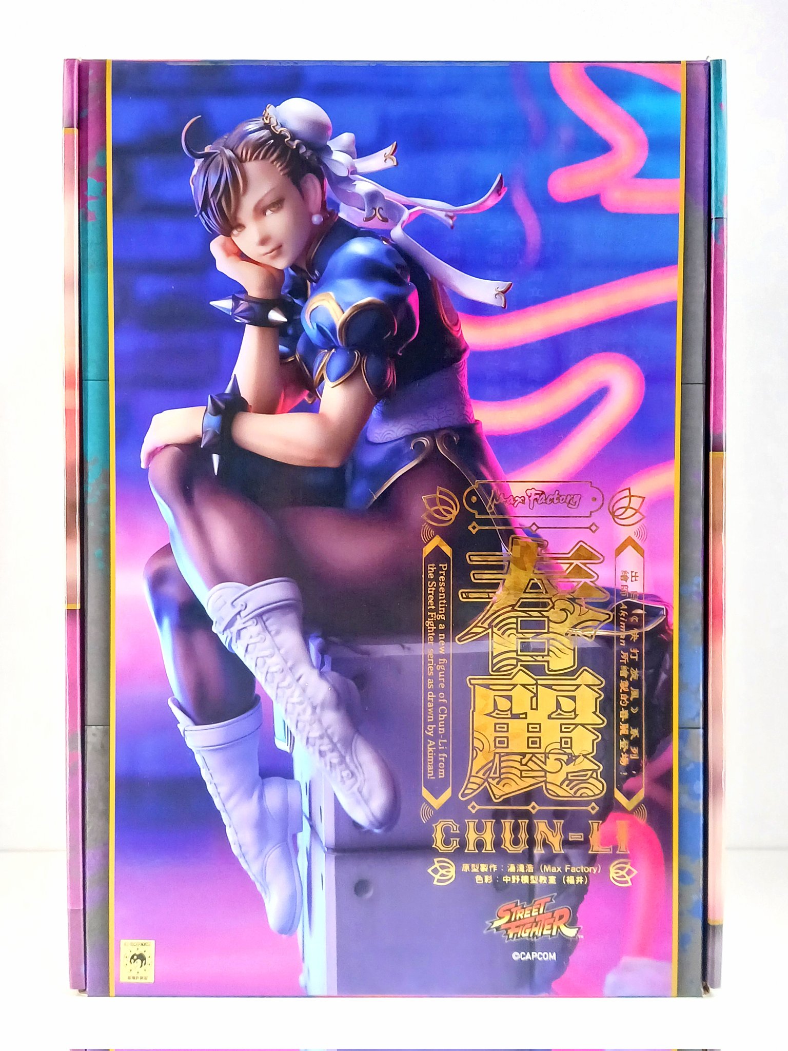 ストリートファイター 春麗 あきまん ポスター