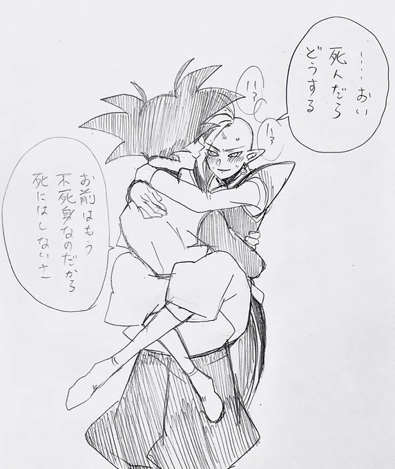 もぅ…あれを観たら、描かねばと…

#黒ザマ 