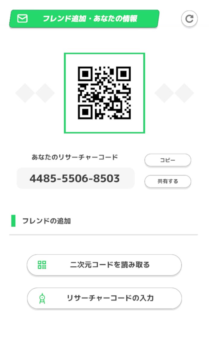 AENOnoGAME's tweet photo. #ポケモンスリープフレンド募集
だいたい毎日計測してくれる方なら誰でも https://t.co/fVMu3tZJDv
