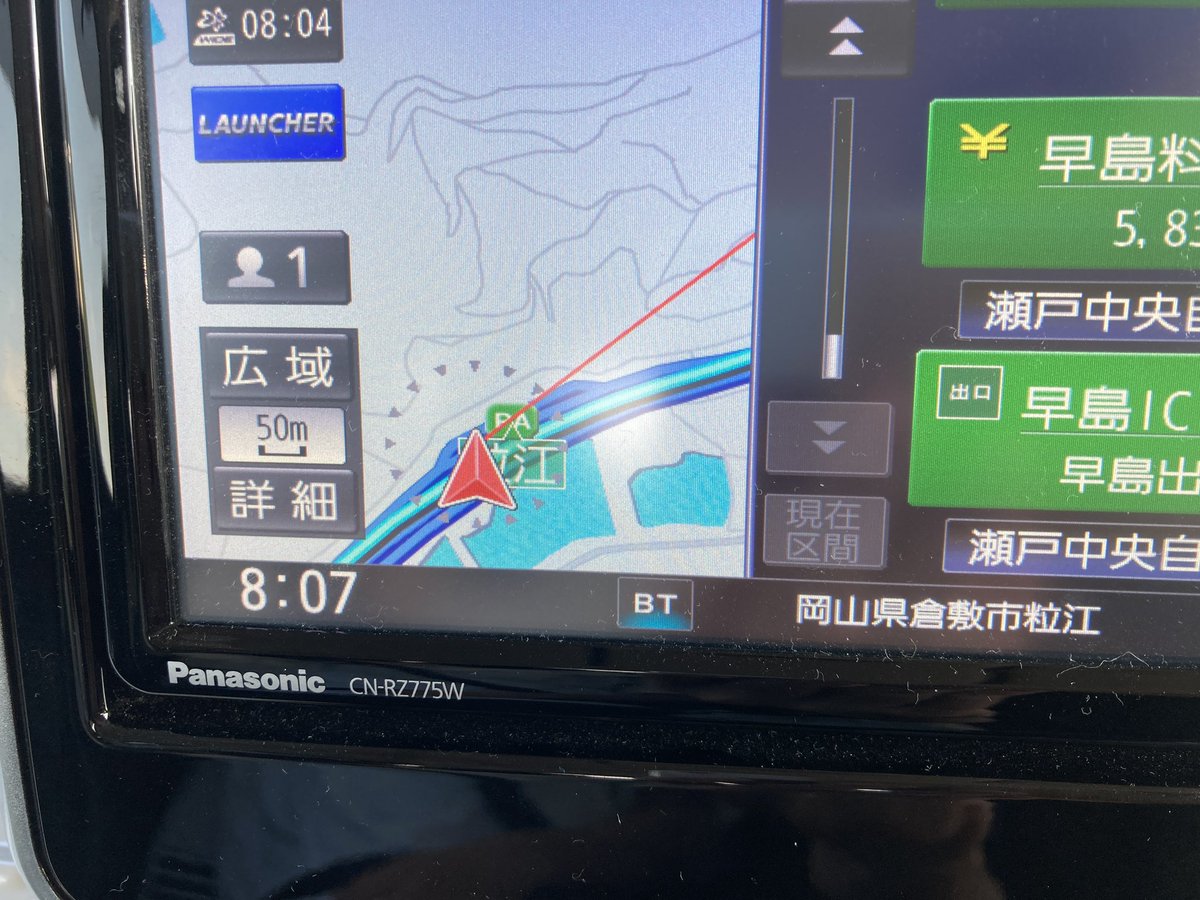 vh725yv's tweet photo. えｯｯｯ！
もう、29℃・・・
まだ8時やけど💧 https://t.co/fcF7K5l7Tb