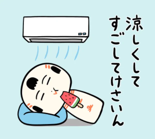 おはようござりす
今日もあっつぐなりそうだなや〜
熱中症に気ぃつけですごしてけさいん 