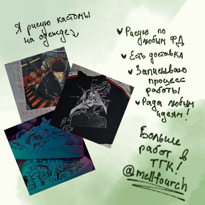 podokoni4ek's tweet photo. Всем приветики!! 🌸
#ИщуМью и буду рада всем ;)
Буду постить сюда смешинки из жизни и фандомам и много много своих работ
Если вы заинтересовались моим творчеством, то в тгк (@Mellfourch) больше работ и там же принимаю заказы !!

#Взаимно https://t.co/nRYSVSpDht