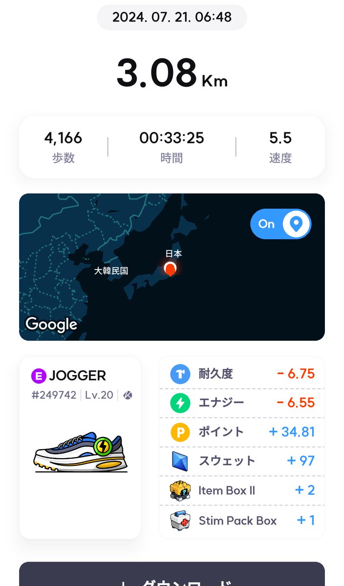 sengokuixaotome's tweet photo. おはようございます。先日はSuperWalkの2周年イベントに参加しました🏃とても楽しい時間を過ごせました🏋️お話させて頂いた皆様もありがとうございました🤸今後も楽しくSuperWalkを続けます🕺主催共催の皆様にも感謝🧘
#superwalk
#PacificMeta
@SuperWalk_JP
@PacificMeta_ja
@Aiden_SuperWalk https://t.co/IScl6YY8tO