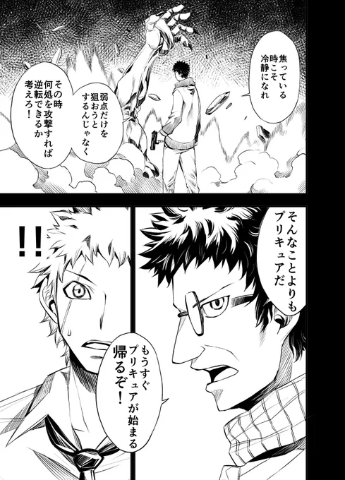 大事な事なので。 