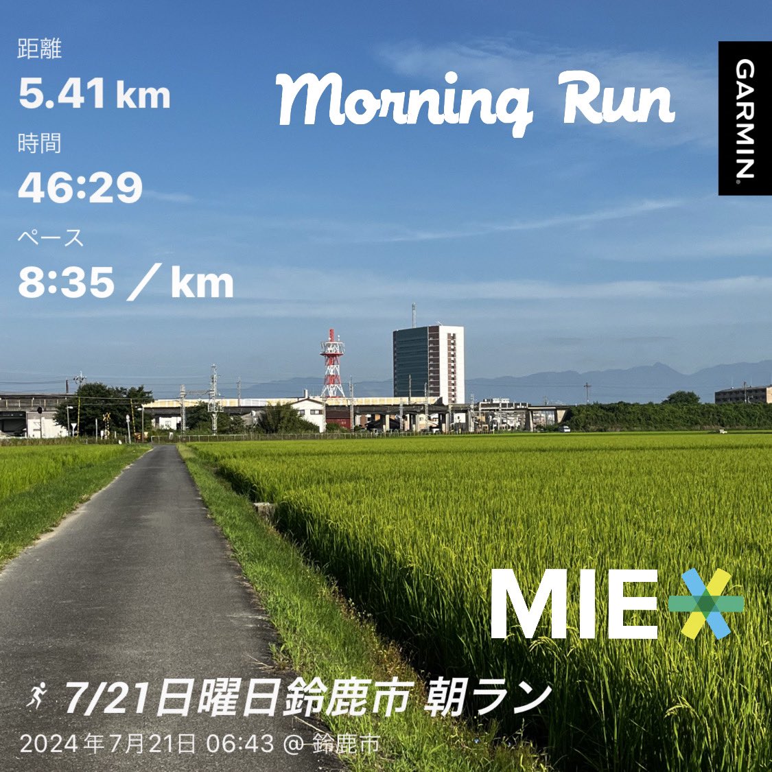 marsa_mino's tweet photo. 今日は、朝から暑い日差しの中朝ランニング。もう熱中症警戒アラートが出て暑いくて歩きながらラン。
オーディオブックでこの満月珈琲店の星読みシリーズを聴きながらとても良い作品に感動。
今日のTシャツは、2022年のみえ松阪マラソンの時のもの
#オーディブル
#Junerun
#イケメンランナー https://t.co/xa9WHBoRgM