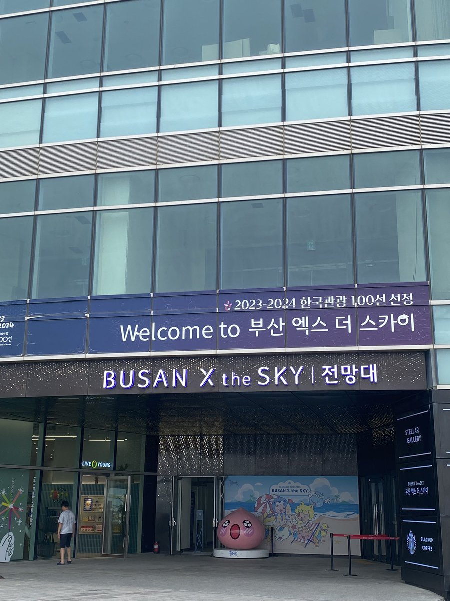 HIDEKI_OHMICHI's tweet photo. 釜山
プランエックス ザ スカイ
天気☀️→霧
100階からの展望‼️
#釜山
#海雲台
#BUSANXtheSKY
#100F
#旅行好きな人と繋がりたい https://t.co/II9kLgbYfa