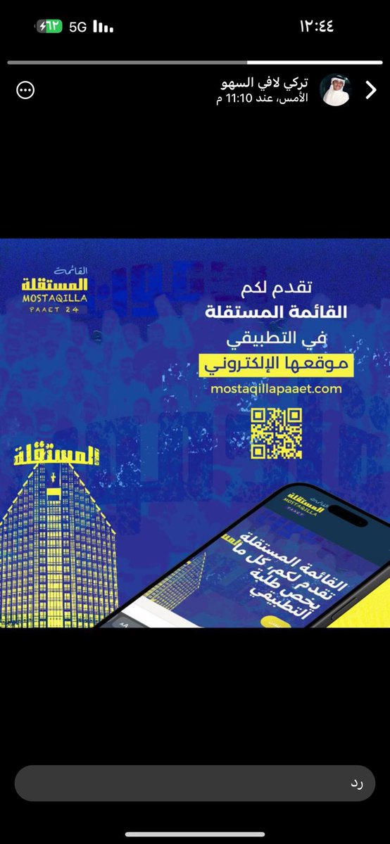 ناصر الشمريي tweet media