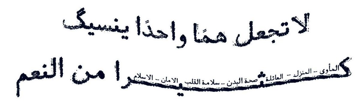 َ (@vhanaan) on Twitter photo 