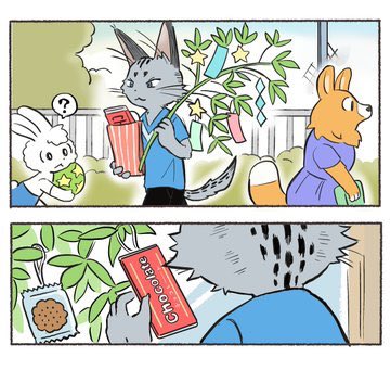 子猫の配達員うーにゃん 七夕のお片付けと思いきや…(2/2)🎋 