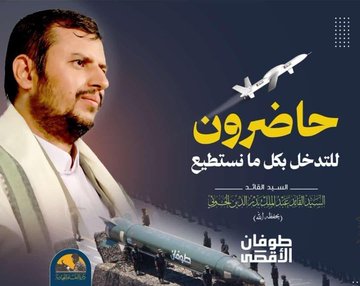 والقادم اعظم باذن الله......ونصر حليفنا......