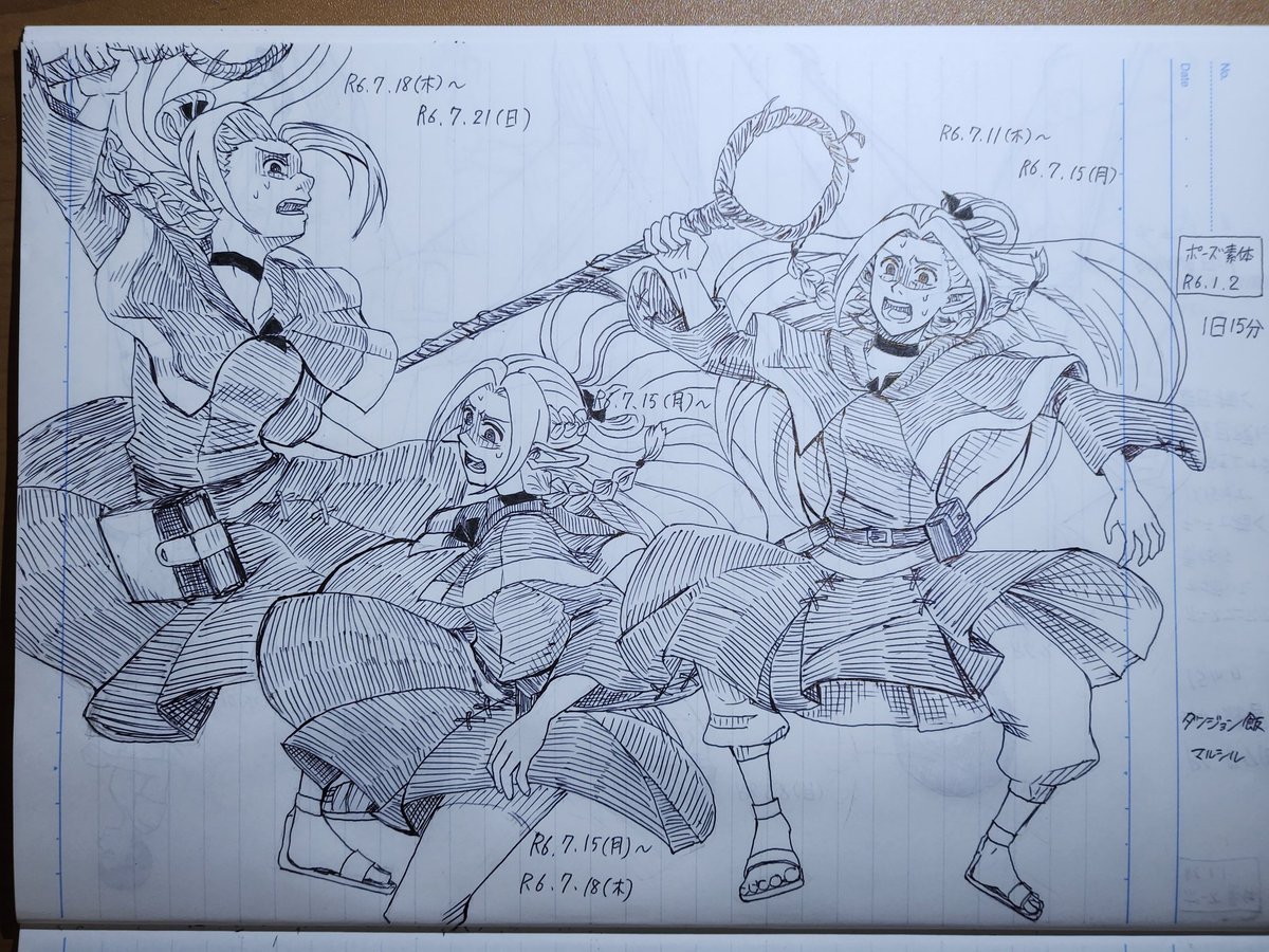 13日目
マルシルのページ描き終わった!
次はショーター描く～! 