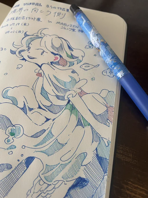 おはようございます今日は13時からジュンク堂イラスト展に在廊です。暑いのでお気をつけて!楽しみにお待ちしております! 