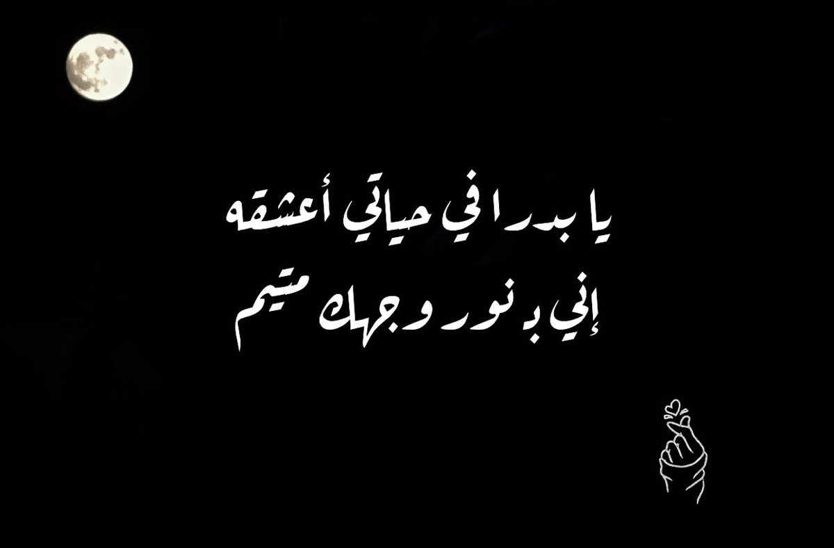 Rushan_97's tweet photo. #قمر_الليله https://t.co/OY2Iio7VvV