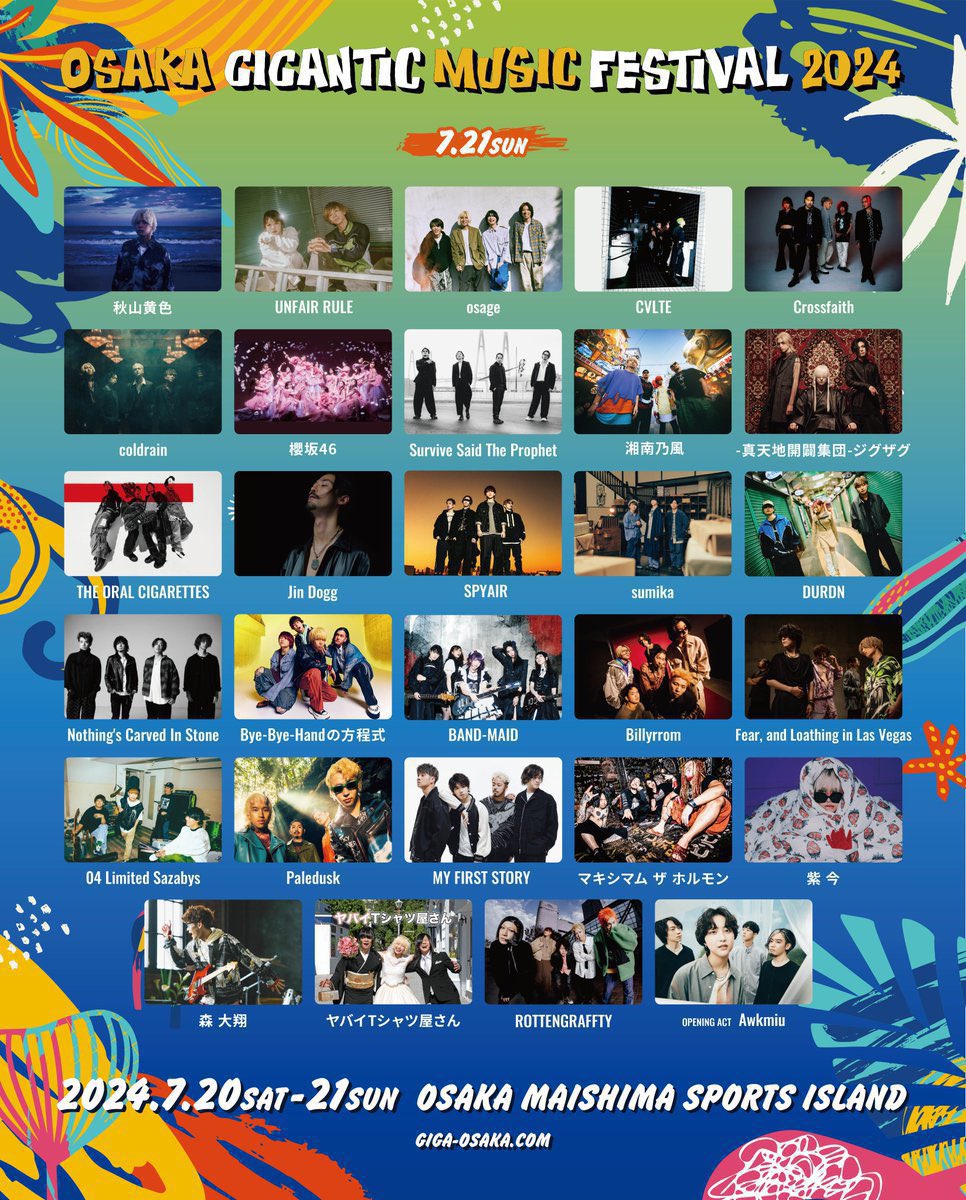 ライブアリーナ2021サーティーン応援せっと Amazon.co.jp: コンパス ライブアリーナ2021 デルミン 応援シート Z