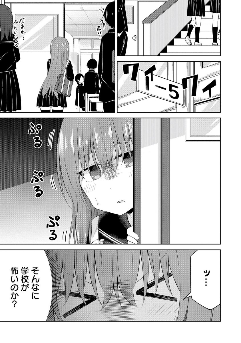 (2/6) 