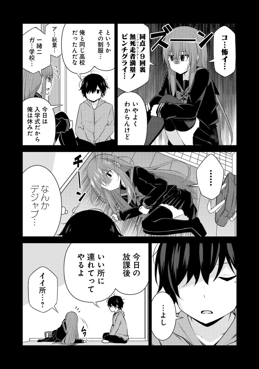 (2/6) 