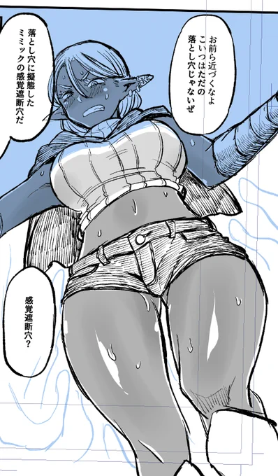 アワーズGH編集部さま・・・このカットでイイネ100行ったら後締め切り2,3日伸ばして・・・今月中には完ぺきに仕上げるから・・・ 