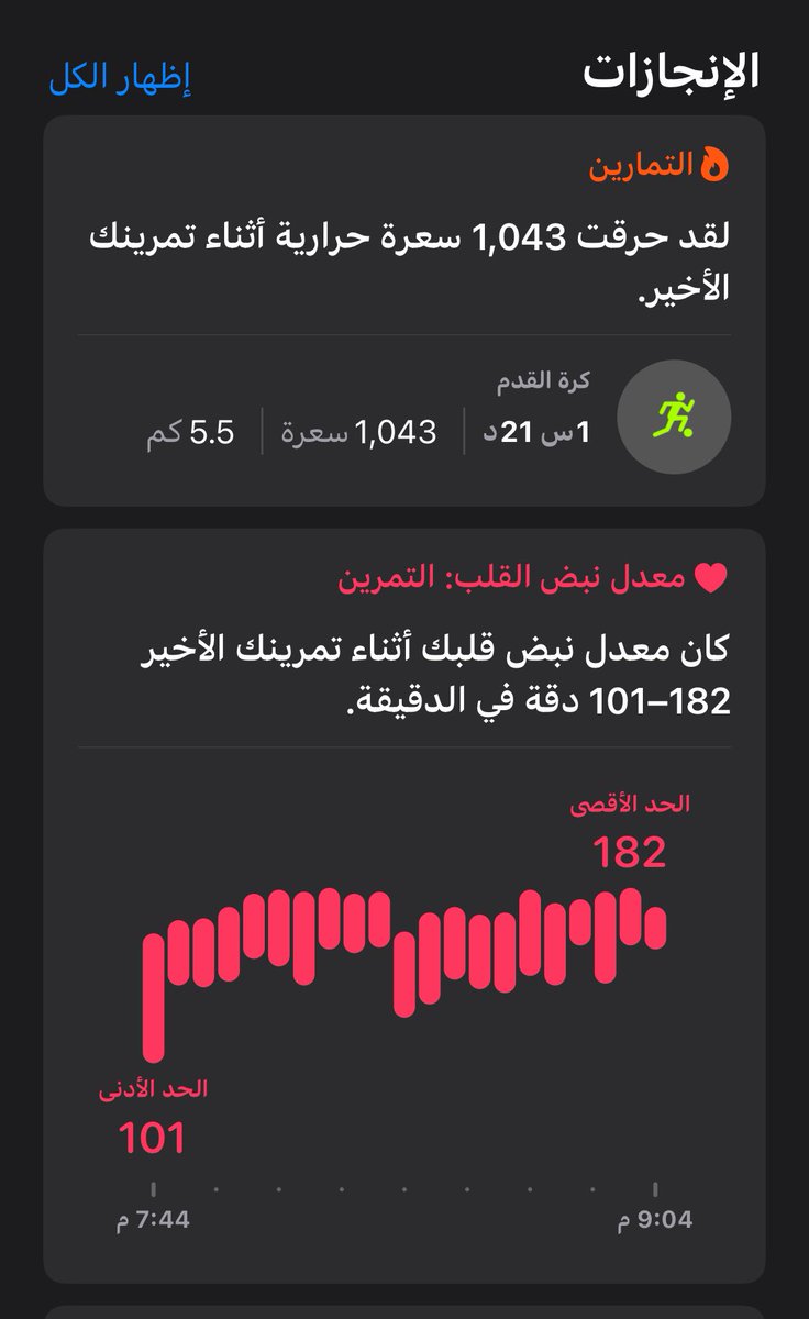 mt_37's tweet photo. @Mohammmed_FCB ⚽️⚽️💪💪 https://t.co/TAnm5jCkUu