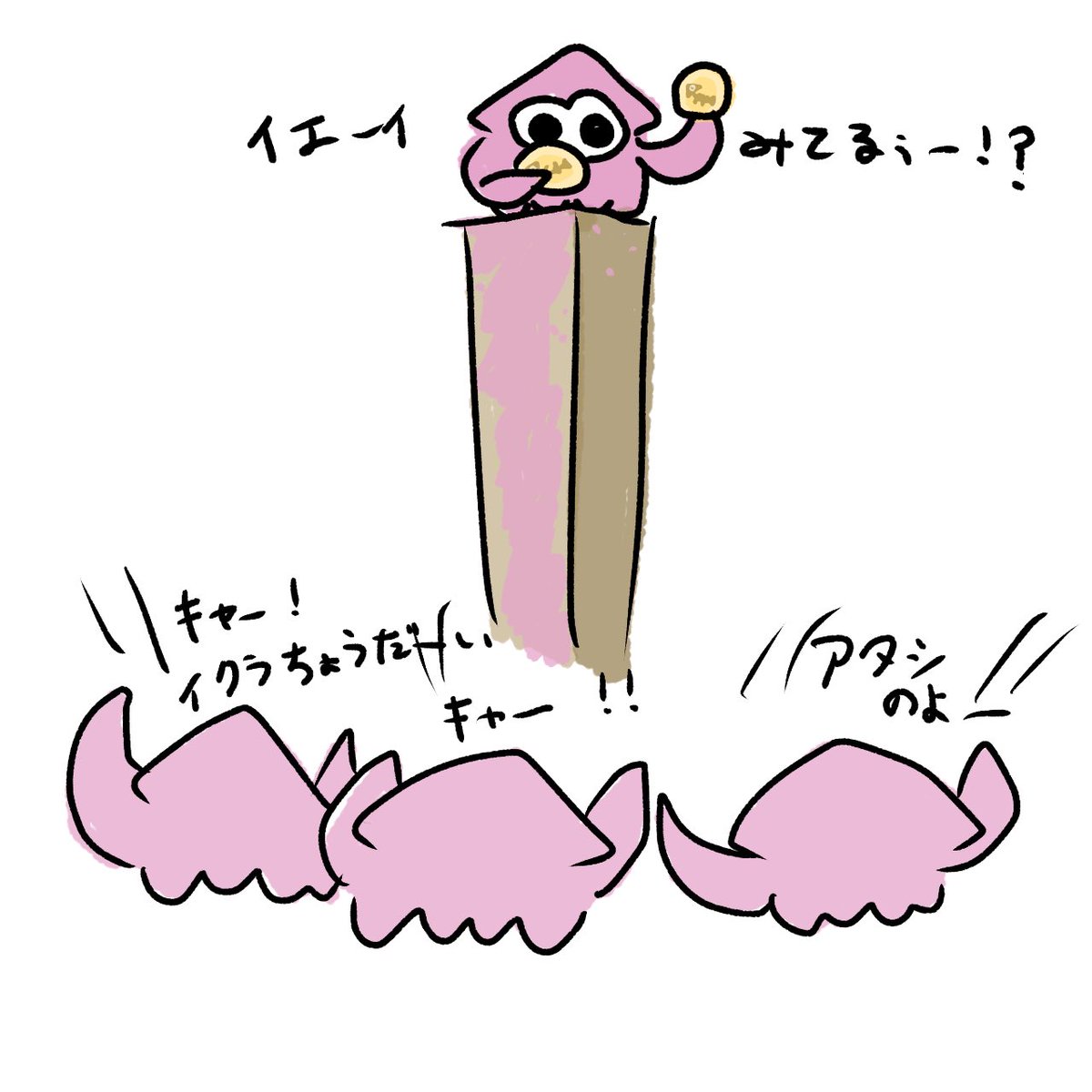 3cx_r's tweet photo. WAVE1 https://t.co/PqQ3WWGKPD