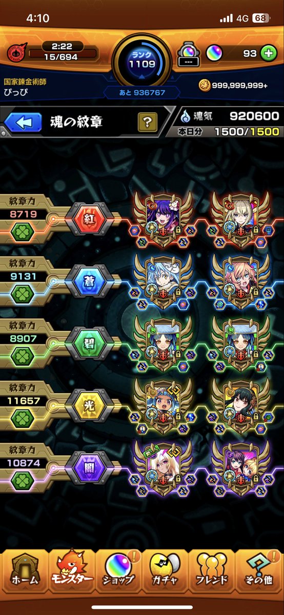 周回用 tweet media