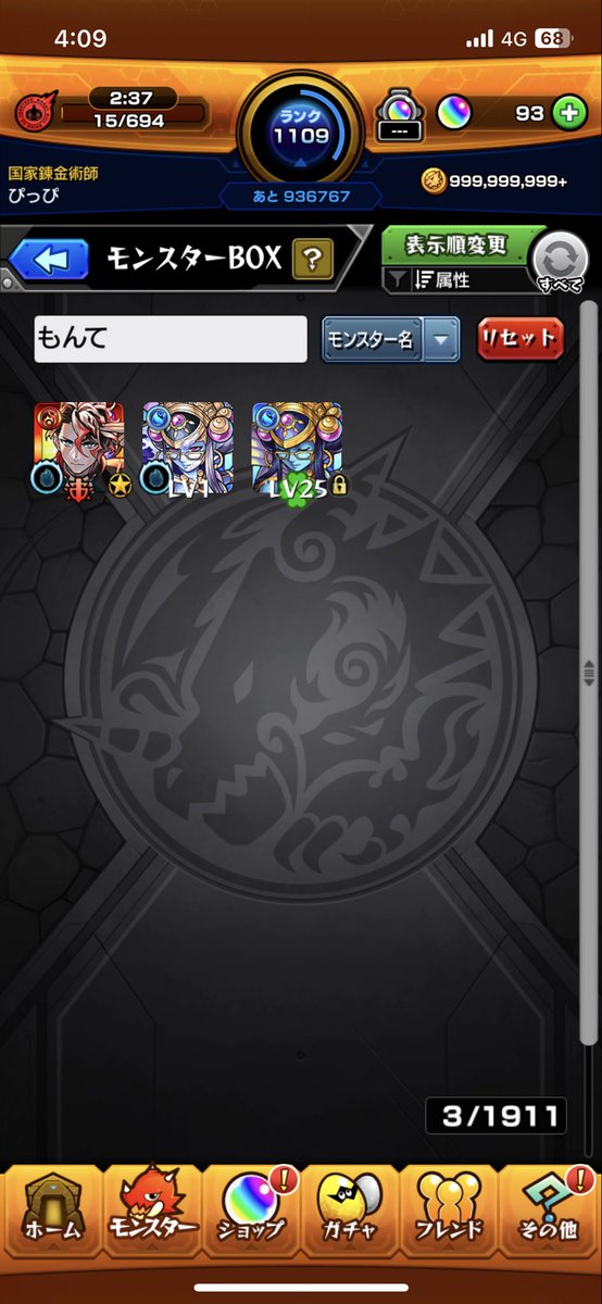 周回用 tweet media