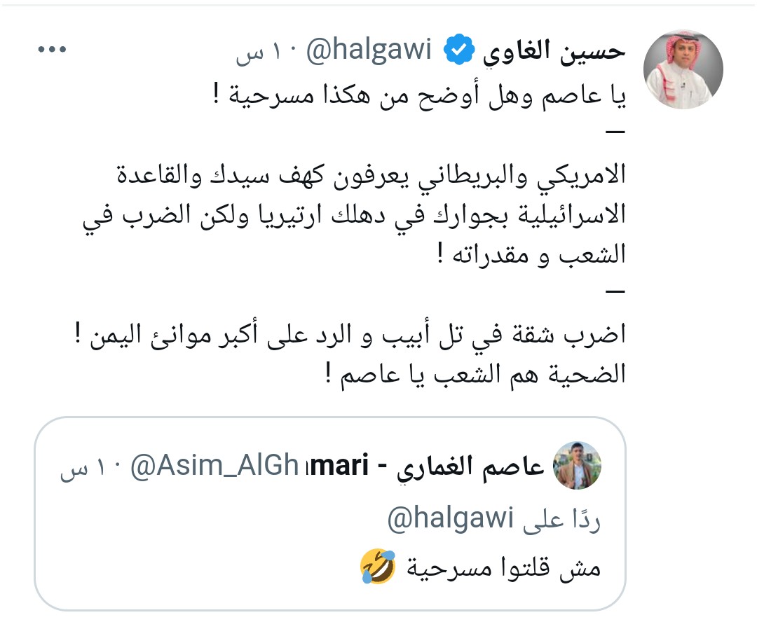 mustafamer2023's tweet photo. هيا صف على جنب، يا رخوة!
عبر التاريخ فقد كان أمثالك المادة الخام الأولى لمحكيات الخصيان والجواري.
وعندما دخل المغول إلى بغداد فقد مرّوا على بطون أمثالك!
ببساطةٍ لأن ديار الإسلام كانت وقتها ترفل بالديباج والحرير، ومثل السعودية تعجّ بمؤسسات الترفيه والميوعة والإنحلال!

لهذا فينبغي تطهير الأمة دوريًّا من رخواتها،
والتنبيه على دور الرعاية:
لئلا يخرج من بين صبيان الأمّة غاوي، والعياذ بالله!

وجهك للجدار يا تافه؛
وفي أوقات الحروب ينبغي التحفظ على خصيان الأمة وجواريها؛
فاتلفلفوا مشكورين،
وأقفلوا كافة فتحاتكم، من الرأس إلى القدم، ولتختموا عليها بالشمع الأحمر يا خزوات الأمة!

مهما يكن فأنتم في السجلات محسوبون على العرب؛
فلا تطمعوا برخاوتكم هذه أعداء الأمة فيها، وإذا دقّ أبوابكم أحد؛
فلا تردّوا عليه، لئلا يطمع من كان في قلبه مرض!

على الأقل حتى يقضي الله أمرًا كان مفعولا!

أمّا الله فخيرٌ حافظًا وهو تعالى خير الناصرين؛
لكنه جعل لكلّ شيءٍ سببا، كتب على الأمة القتال، وأمرها بالإعداد؛
وهو- جلّ وعلا- لا يحبّ القاعدين!

فاتقوا غضب الله إذ أنزله على أشباهكم الذين قالوا لموسى الكليم:
"فاذهب أنت وربك فقاتلا إنا ها هنا قاعدون"!

ومع تقديرنا لمشاعركم الطيبة،
ومخاوفكم الخالصة، والرخوة، على شعبٍ يحفظكم غيبا؛
كلّ خنزيرٍ منكم باسمه وصفته، ورقم القعادة!

فانصرونا بالصمت وحيّا،
واشتحطوا بس، وكثّر خيرهم!
ولو نسمع خبر- بس نسمع- انكم فتحتم الباب لعدو، أو رفعتم له- لفرط تقواكم بالطبع- سيقان المملكة؛

فسوف نشقّها نصفين؛
ونصنع من بين فرثٍ فيها ونفط.. طريقًا واضحًا يَبَسا، نمرّ من خلاله إليكم؛

ونلعن- بالفعل- ابو شكلها عينات!