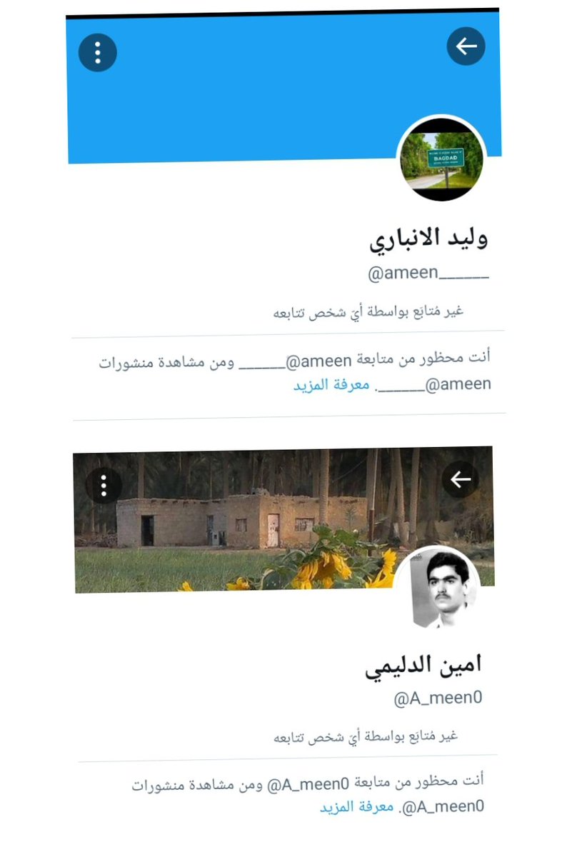 من تدخل خاص الي وإني ما ارد على الخاص لو مهما صار وتتحدث عن بنية بسوء شتتوقع مني مثلا ارد عليك بالخاص واصفق لك لسوء خلقك اكيد لا ارد عليك بالعام
طيب لويش حظرتني لمن رديت بالعام انت ترسلي خاص تنتقد البنات الي تجاوب شباب بالخاص حضرتك شنو مو من ضمنهم يعني انت محسوب علينه النسوان