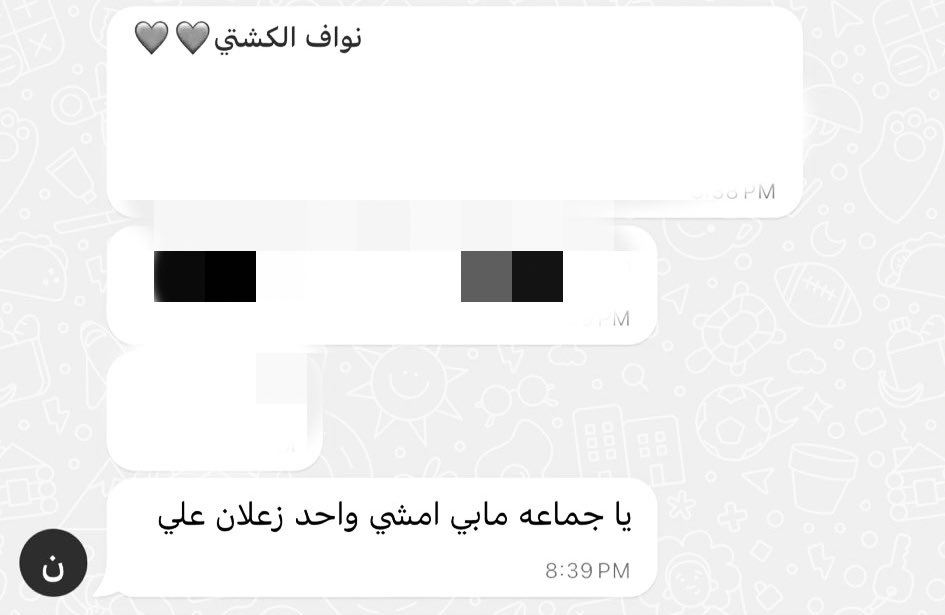 Talkashti's tweet photo. اللهم انه عاش طيب ورحل بطيبته 
اللهم كما رفعت ذكره ومحبته في قلوب
عبادك أرفع درجاته في الاخره 
اللهم ارحم فقيدنا برحمتك الواسعه https://t.co/AXLRCfdg9g