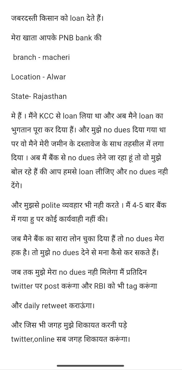 sunildhakar321's tweet photo. @pnbindia जबरदस्ती किसान को loan देते हैं।

मेरा खाता आपके PNB bank की
 branch - macheri
Location - Alwar
State- Rajasthan 
मे हैं । मैंने KCC से loan लिया था और अब मैने loan का भुगतान पूरा कर दिया हैं। और मुझे no dues नही दे रहे हैं। https://t.co/9VuntMyCzu
