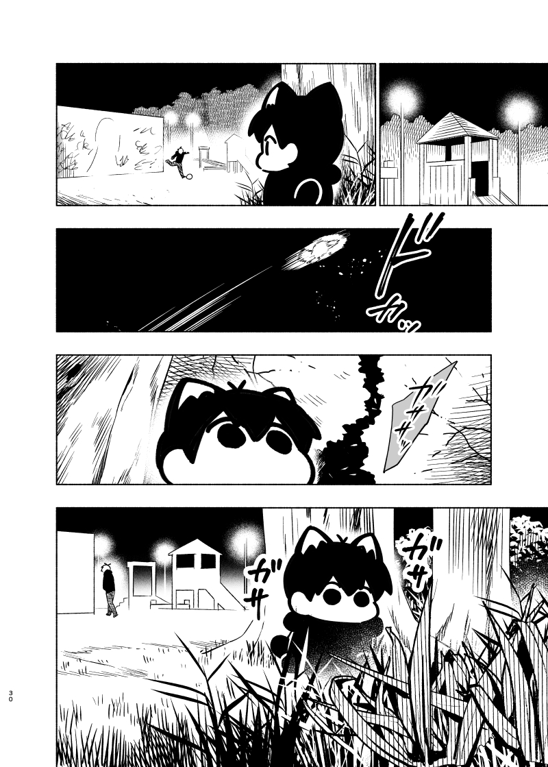 メグえもん様♡おまとめ