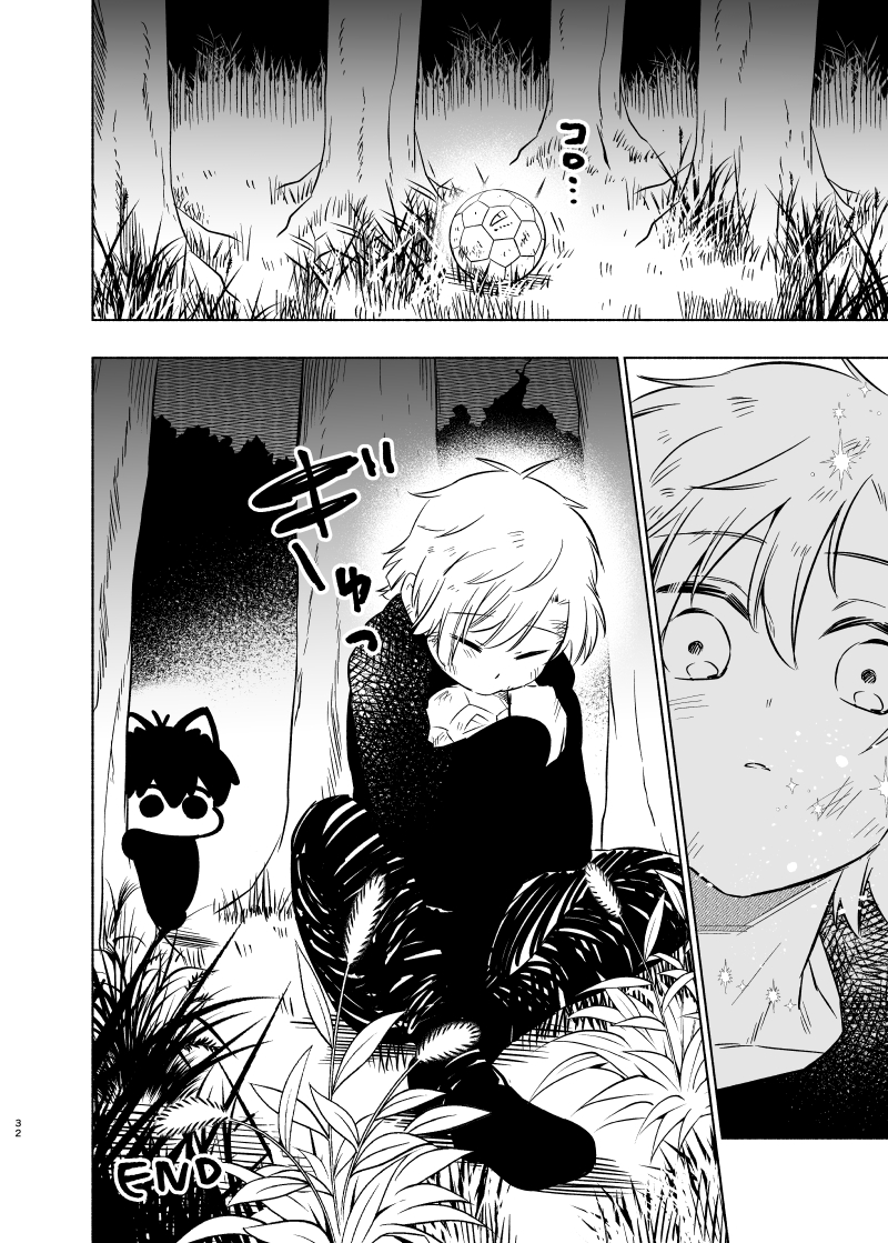 メグえもん様♡おまとめ