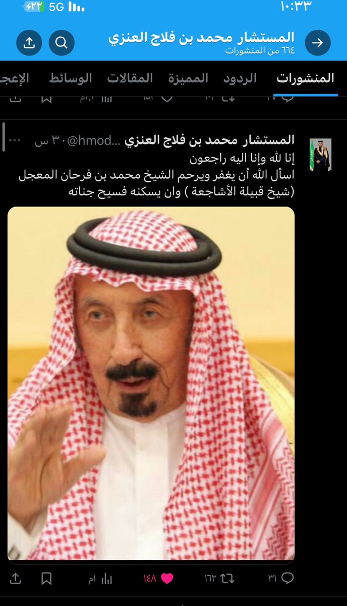 hmod055427272's tweet photo. @AL_ashajeah https://t.co/MwvGnGBxn5