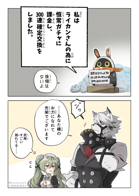 あとはライカンさん6体と餅武器が取れれば優勝です。
#zzzero #ゼンゼロ 