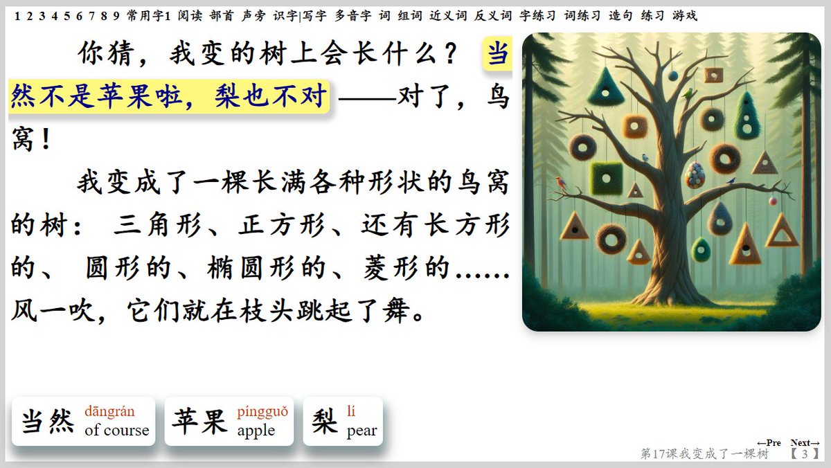 Daily_Zhongwen's tweet image. #ChineseLessons #学汉语 #语文课
👩‍🏫《我变成了一棵树🌳》
"I Transformed into a Tree.🪺"
…… 🐦
我心里想着，就觉得身上痒痒的，低头一看，发现许多小树枝正从我身上冒出来。呀，我真的变成了一棵树！🌲……
🕸️Website
dailyzhongwen.com/2024/07/i-tran…
📽️YouTube
youtu.be/7OoXl7Hi9MY?si… via @YouTube