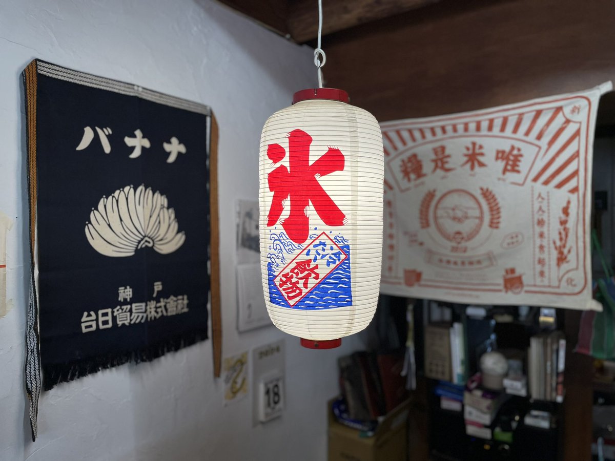 somebody72610's tweet photo. 吃冰嗎
直衝���門的那種 https://t.co/opijwJ15GP