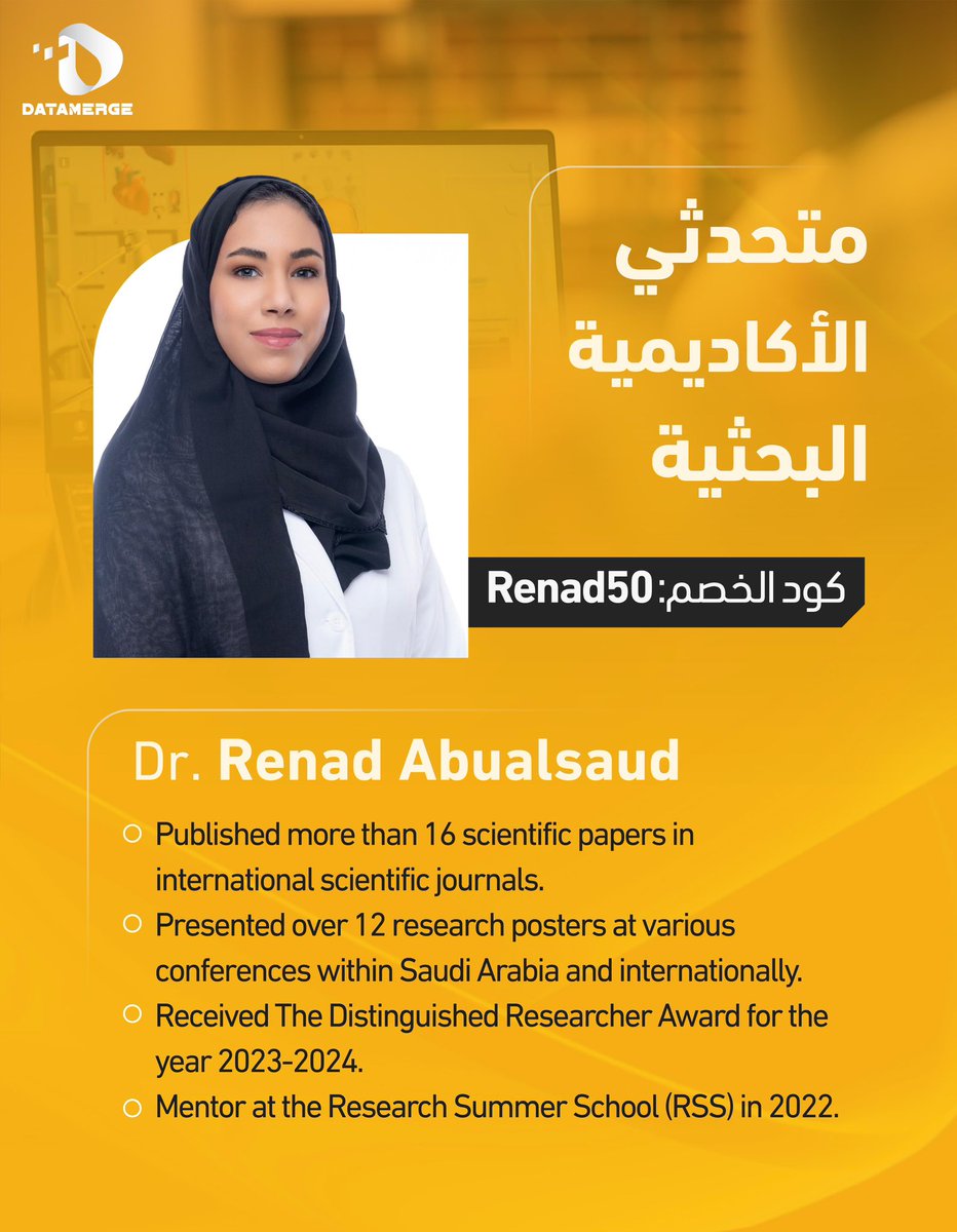 AbualsaudRenad's tweet photo. نداء لكل المهتمين بعالم الأبحاث📢📢 

بدأ التسجيل في أكاديمية داتاميرج البحثية بنسختها الأولى📚 @datamerge_sa 

لا تفوتكم هذه الدورة اللي تضمن لكم تعلم+إتمام البحث خلال ٤ أشهر👏🏻

استخدموا كود الخصم "Renad50" وأشوفكم في الكورس🤩 https://t.co/OsS2Qmjno6