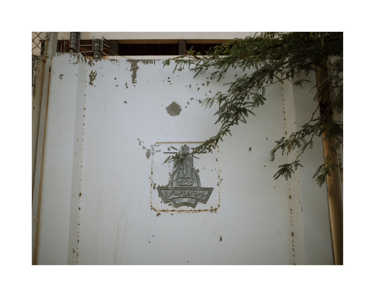 NAEL ALJOHANI tweet media